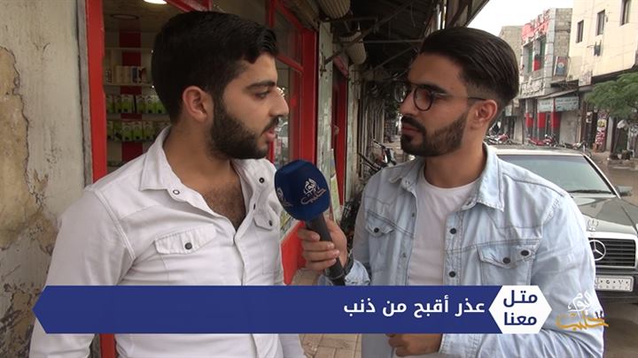 متل معنا – عذر أقبح من ذنب