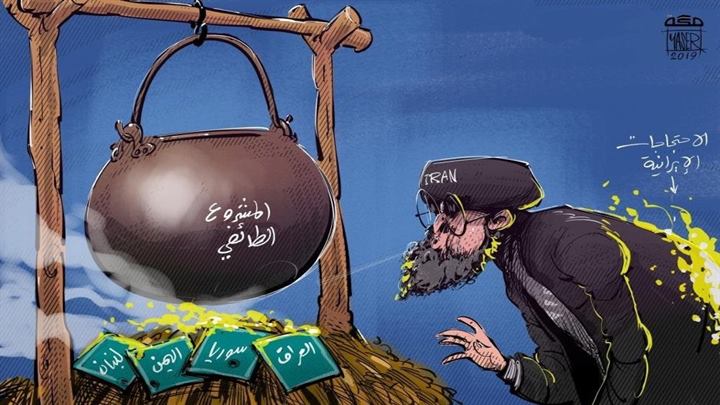 كاريكاتير اليوم 24 11 2019