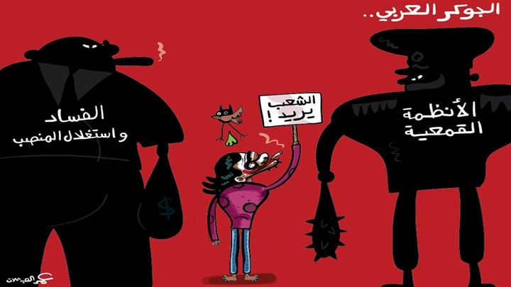 كاريكاتير اليوم 14 11 2019