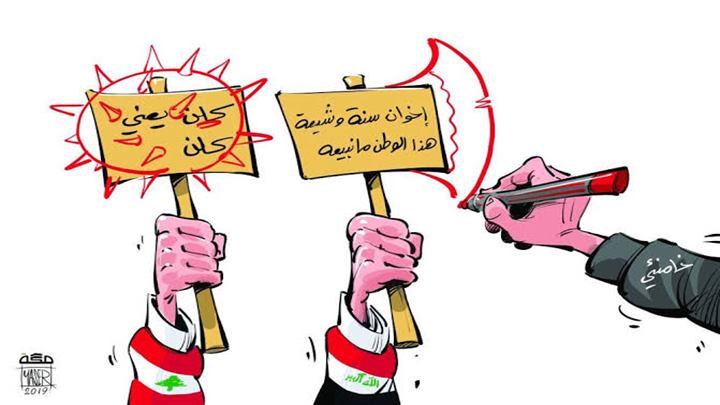 كاريكاتير اليوم 04 11 2019