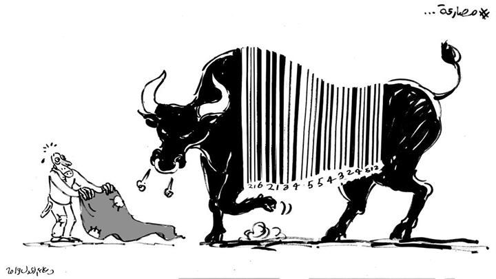 كاريكاتير اليوم 27 11 2019