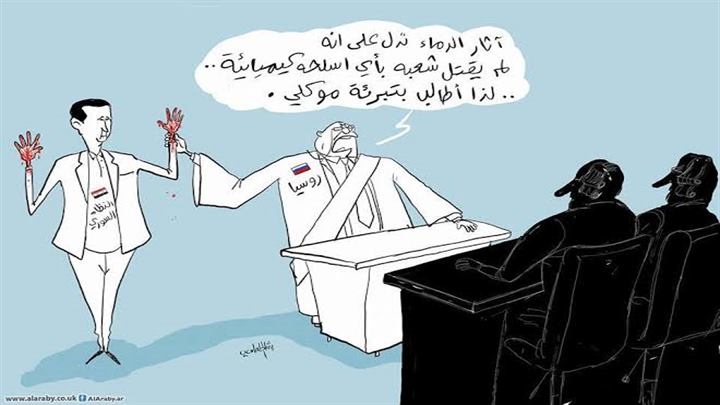 كاريكاتير اليوم 17 11 2019