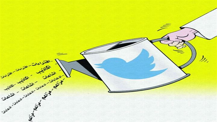 كاريكاتير اليوم 05 11 2019