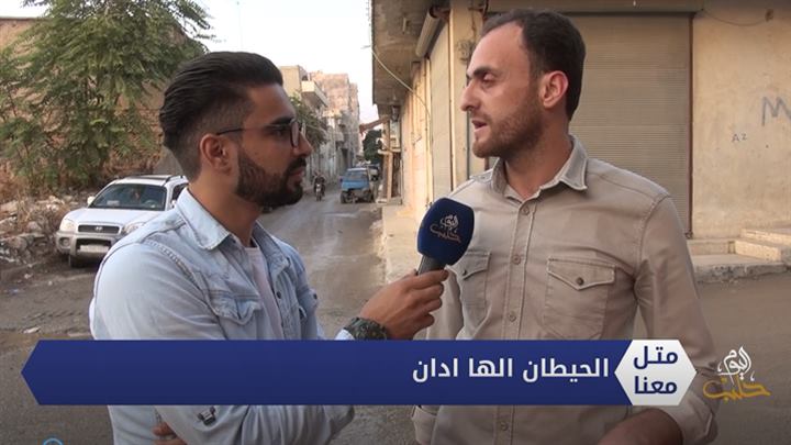 متل معنا – الحيطان الها ادان