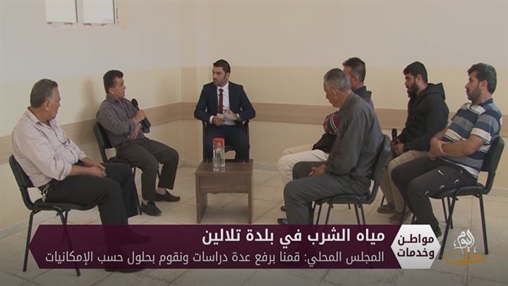 مواطن وخدمات – مياه الشرب في بلدة تلالين.. نقص حاد وإمكانيات معدومة