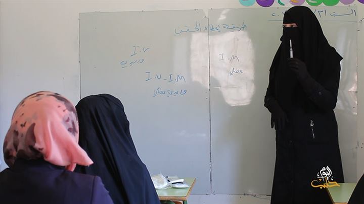 سواعد أمل – مركز نواة للتدريب يسعى لتطوير مهارات الشباب