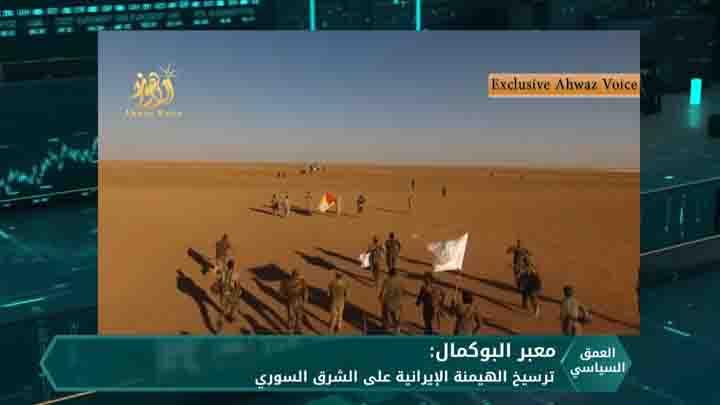 العمق السياسي: ما الذي تريده إيران من البوكمال؟