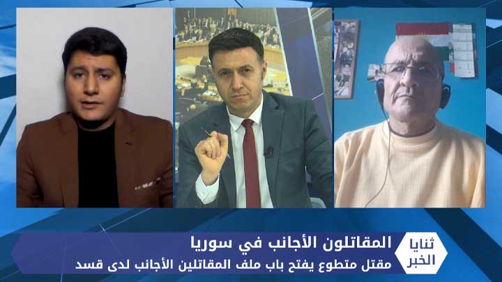 ثنايا الخبر: المقاتلون الأجانب المنضمون لقسد.. وحرب العقائد العابرة للحدود