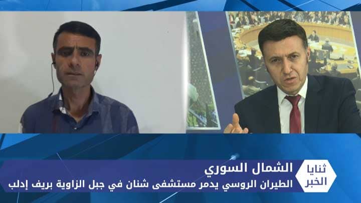 ثنايا الخبر: الطيران الروسي يستهدف المرافق الحيوية في الشمال السوري