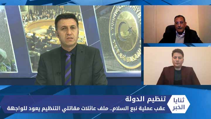 ثنايا الخبر: عقب عملية نبع السلام.. الهواجس الأمنية تطل برأسها على تل أبيض ورأس العين