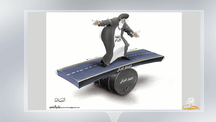 كاريكاتير اليوم 18 11 2019