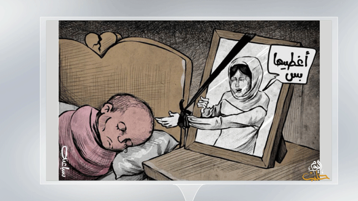 كاريكاتير اليوم 20 11 2019