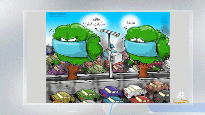 كاريكاتير اليوم 28 11 2019