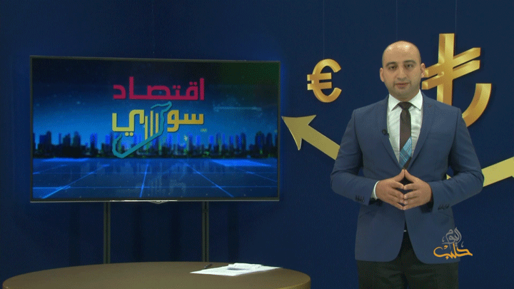 اقتصاد سوري – الدولرة … إمكانية تطبيقها في سوريا