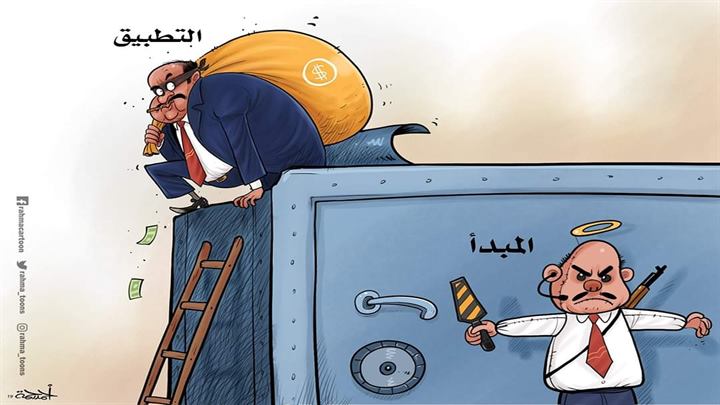 كاريكاتير اليوم 14 12 2019