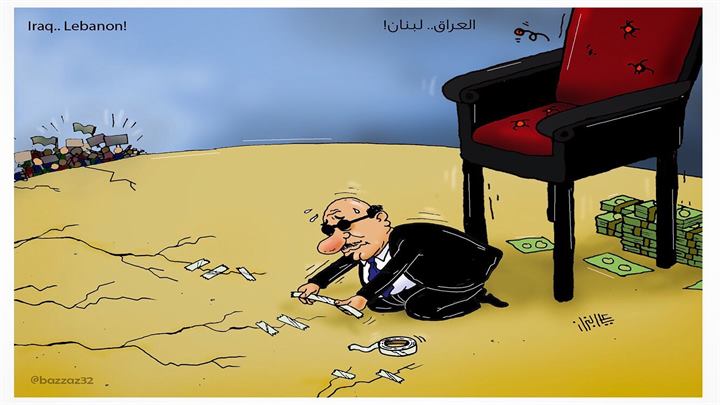 كاريكاتير اليوم 17 12 2019