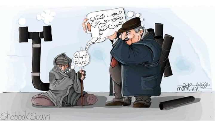 كاريكاتير اليوم 30 12 2019