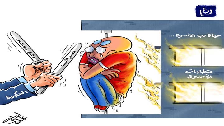 كاريكاتير اليوم 20 12 2019