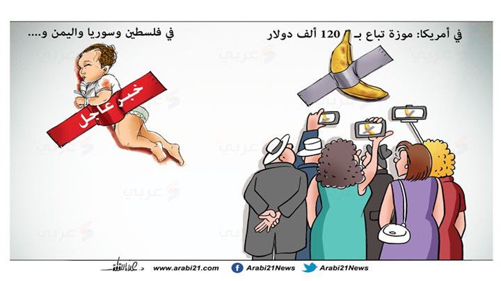 كاريكاتير اليوم 12 12 2019