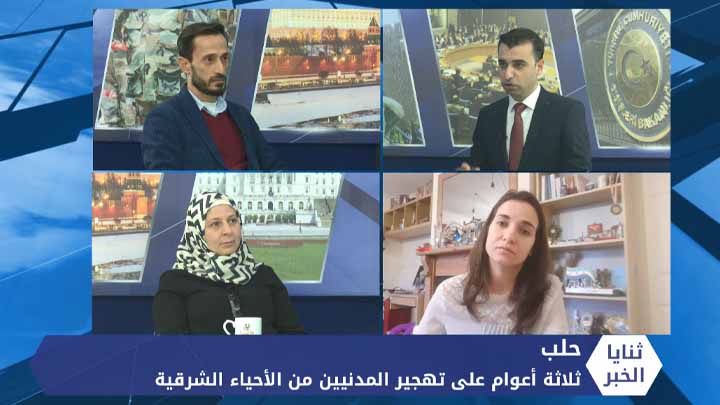 ثنايا الخبر: حلب.. ثلاثة أعوام على التهجير والمأساة مستمرة