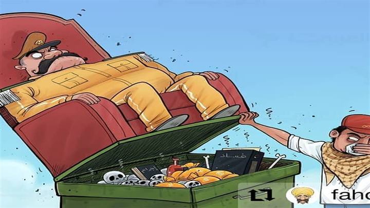 كاريكاتير اليوم 16 12 2019