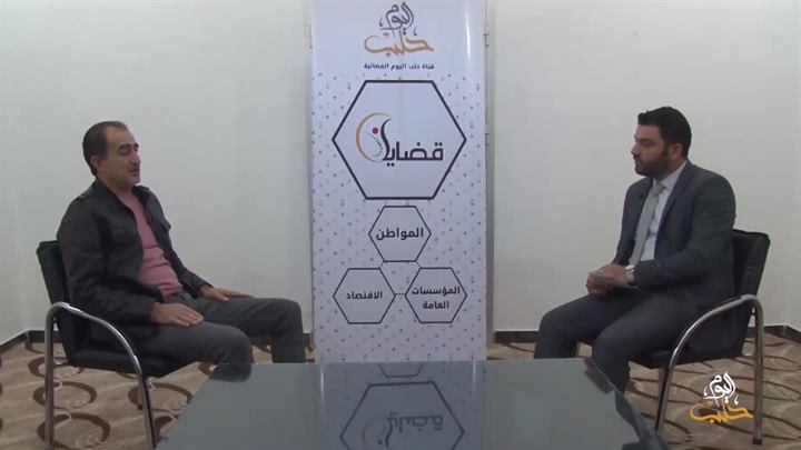 قضايا – مشفى الأمراض النفسية في اعزاز