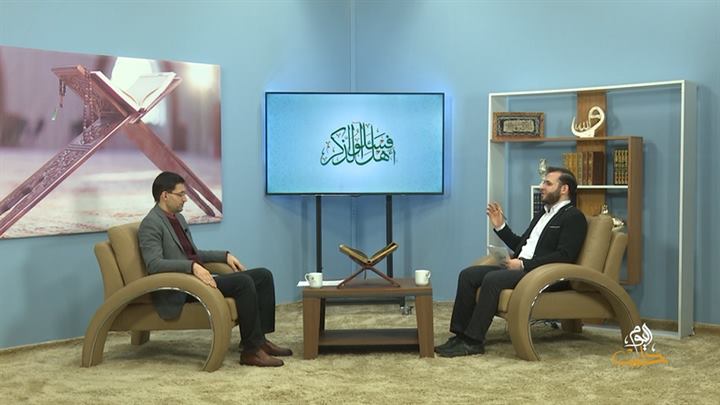 فاسألوا أهل الذكر: الطعن بالفاروق عمر بن الخطاب، مكانته في الإسلام وعند رسول الله