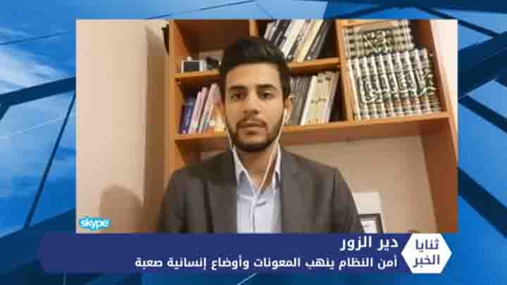 ثنايا الخبر: صراع بين أمن النظام والميليشيات الإيرانية على سرقة المعونات شرق سوريا