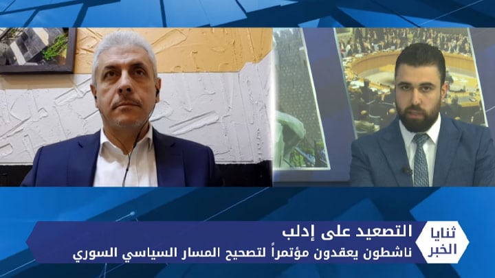 ثنايا الخبر: تعهدات روسية لتركيا بهدنة في إدلب خلال الساعات القادمة