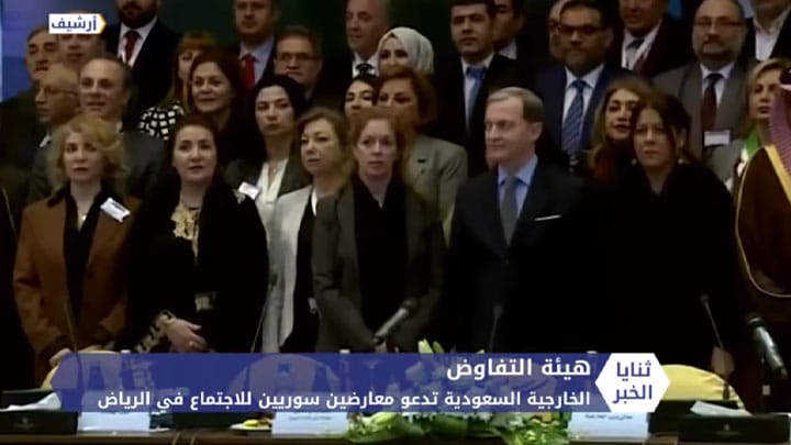ثنايا الخبر: السعودية تدعو مستقلي هيئة التفاوض السورية لتشكيل مرجعية لهم في الهيئة