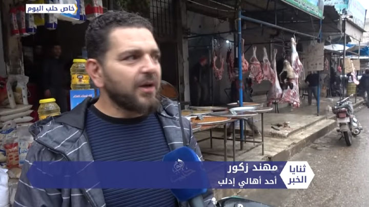 ثنايا الخبر: تردي الواقع الخدمي والمعيشي في مناطق النظام والمناطق المحررة مع ارتفاع الدولار المستمر