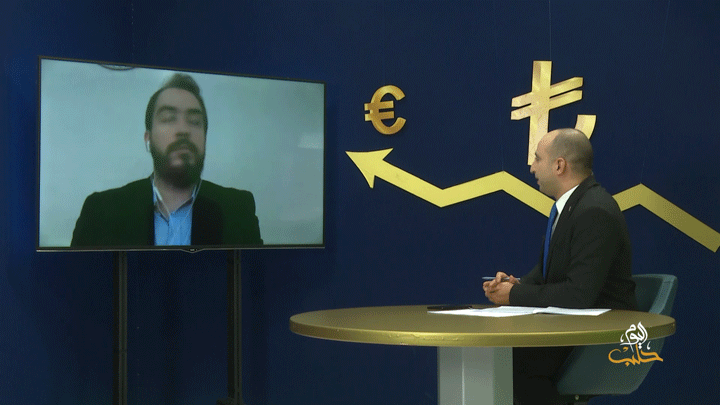 اقتصاد سوري – تخبط الليرة … كيف يمكن تجنب الآثار السلبية؟