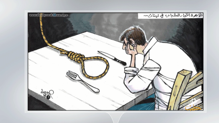 كاريكاتير اليوم 10 12 2019