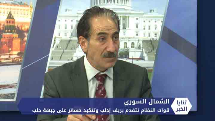 ثنايا الخبر: قوات النظام تصل مشارف معرة النعمان وتتكبد خسائر كبيرة على جبهة حلب