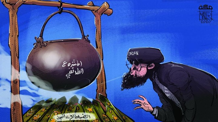 كاريكاتير اليوم 13 01 2020