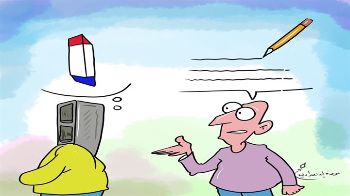 كاريكاتير اليوم 17 01 2020