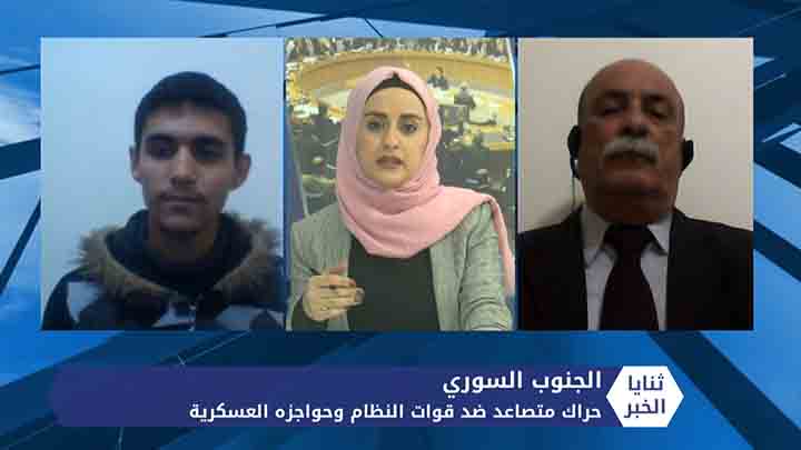 ثنايا الخبر: عقب استيلاء مقاتلين على حواجز للنظام في درعا.. تدخل روسي لاحتواء الموقف