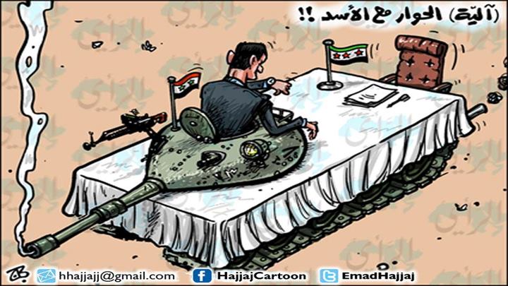 كاريكاتير اليوم 15 01 2020