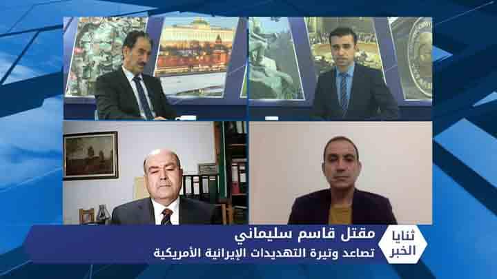 ثنايا الخبر: إيران وأمريكا ترفعان سقف التهديدات.. وطهران تحرك ميليشياتها في سوريا