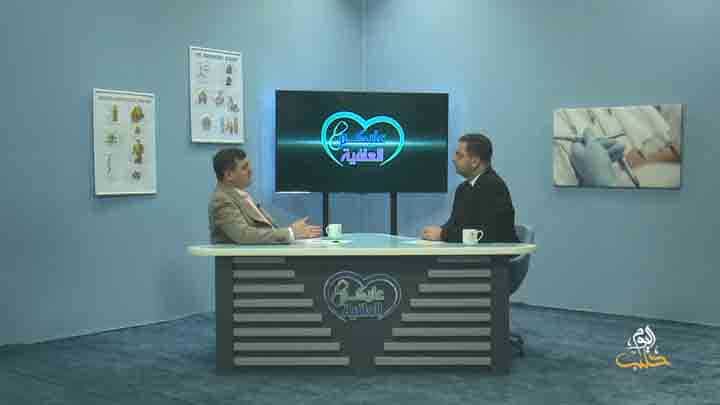 برنامج عليكم العافية – ما هو برنامج “ايورن”؟