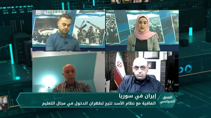 العمق السياسي: إيران تضع يدها على قطاع التعليم في سوريا بموجب اتفاقية مع نظام الأسد