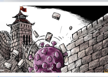 كاريكاتير اليوم 31 01 2020