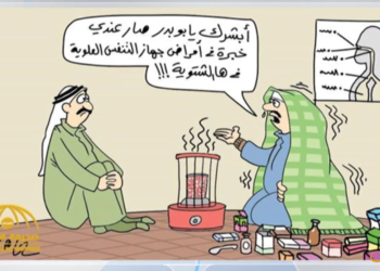 كاريكاتير اليوم 30 01 2020