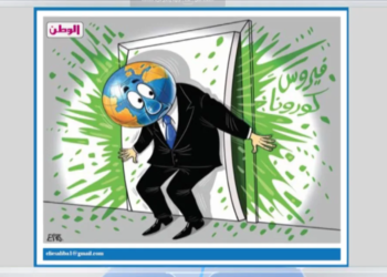 كاريكاتير اليوم 28 01 2020