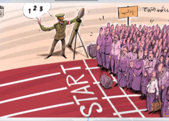 كاريكاتير اليوم 26 01 2020