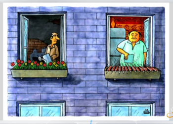 كاريكاتير اليوم 25 01 2020