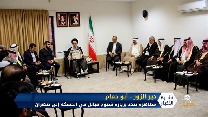 زيارة لبعض شيوخ قبائل الحسكة إلى طهران..ماهدفها؟