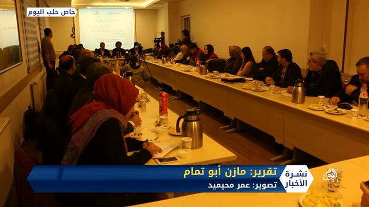 مركز بيكام للأبحاث يطلق مشروع المنصة بغية مناقشة تكيف السوريين ودمجهم بالمجتمع التركي