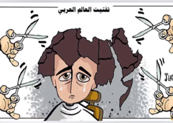 كاريكاتير اليوم 23 01 2020