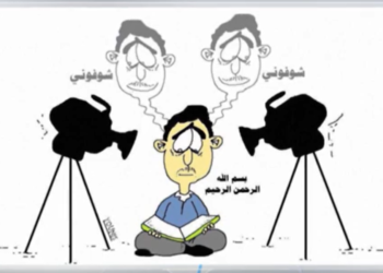 كاريكاتير اليوم 20 01 2020